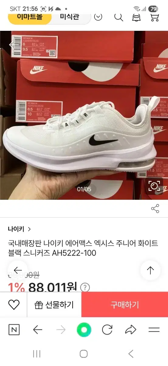 thumbnail-9